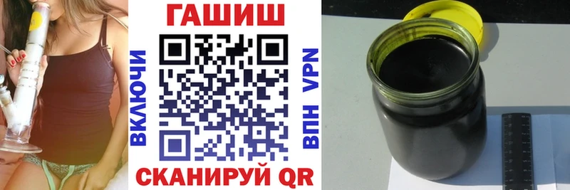 Купить закладку Каннабис  Амфетамин  ГАШИШ  Галлюциногенные грибы  COCAIN  СОЛЬ  Меф мяу мяу  Наволоки