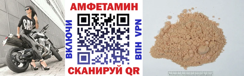 Купить где  Наволоки  Амфетамин 98% 