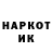 Метамфетамин кристалл Darkest One
