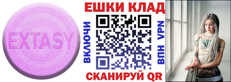 Купить закладки  Наволоки  Экстази TESLA 