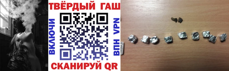 ГАШИШ хэш  Купить где  Наволоки 