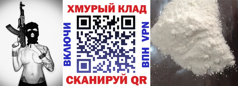 Купить  Наволоки  Героин герыч 