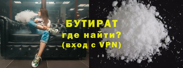 соль ск Краснотурьинск
