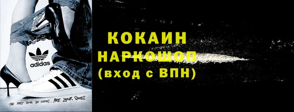соль ск Краснотурьинск