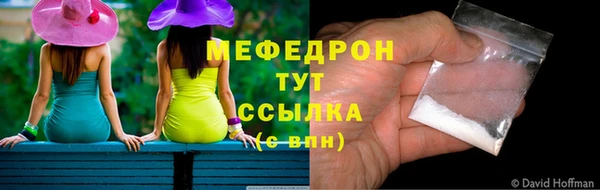 соль ск Краснотурьинск