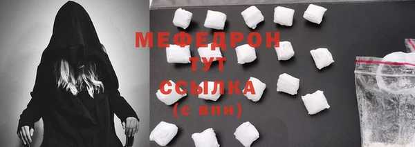 2c-b Красноперекопск