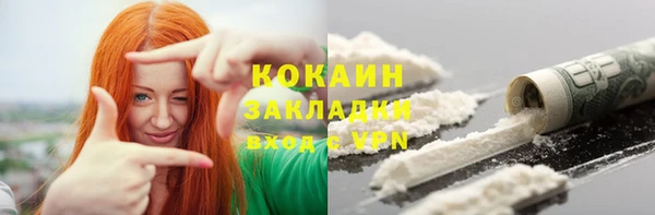 2c-b Красноперекопск