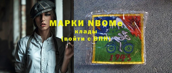соль ск Краснотурьинск