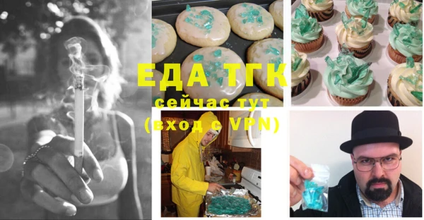 скорость Краснослободск