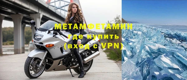соль ск Краснотурьинск