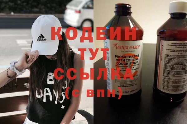 соль ск Краснотурьинск