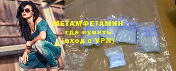 2c-b Красноперекопск