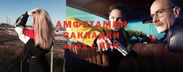 скорость Краснослободск