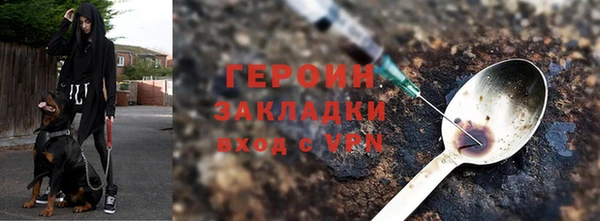 соль ск Краснотурьинск
