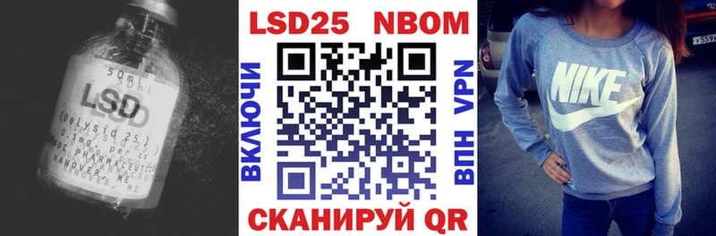 Купить  Наволоки  Лсд 25 экстази кислота 