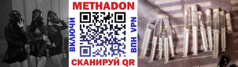 МЕТАДОН белоснежный  Купить  Наволоки 